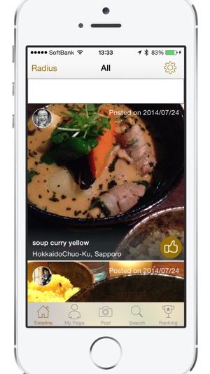 CurryDays - Search, eat and share your curry(圖1)-速報App