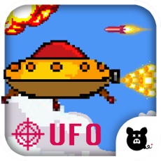 Activities of UFO War - battle with Alien