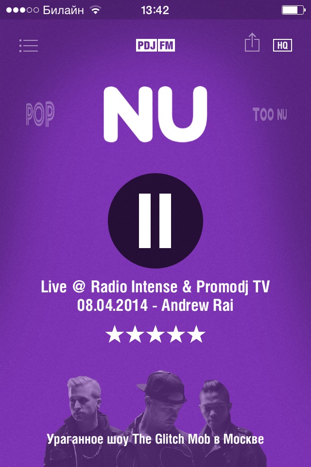Радио трансляция лучшей электронной музыки — PROMODJ FM screenshot 3