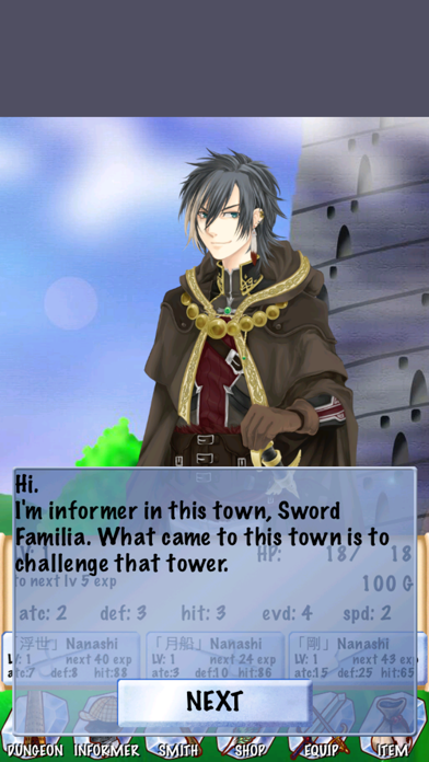 Screenshot #2 pour PhantomSword