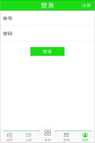 江苏养殖 screenshot 4