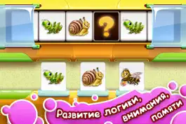 Game screenshot Развивающие игры для малышей от 2 лет в РАЗВИВАЙКЕ: пазлы и детские стихи, обучающие детей! FULL hack