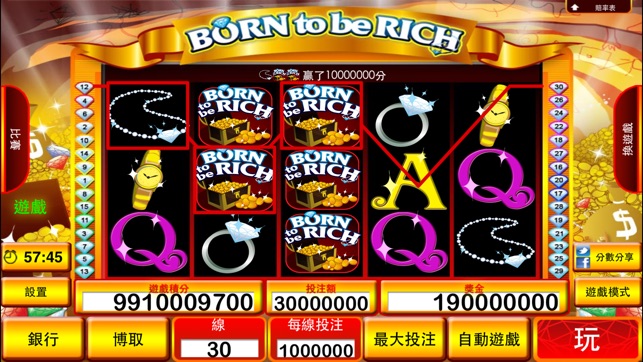 大富大貴老虎機(圖4)-速報App