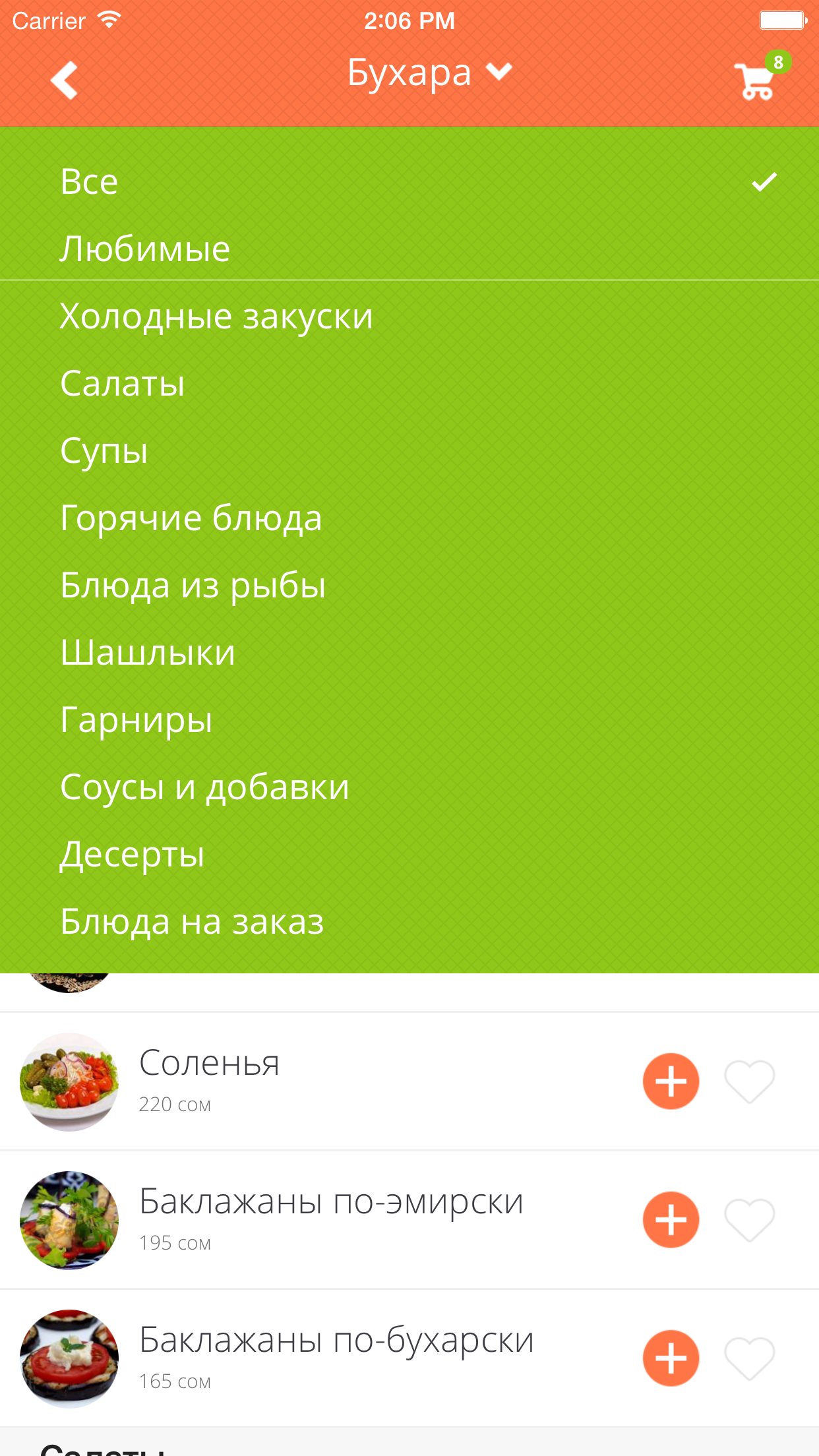 eda.kg screenshot 3
