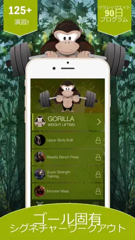 Game screenshot Gorilla Weight Lifting: Bodybuilding, Powerlifting, Strongman, and Strength Training to get Swole! mod apk