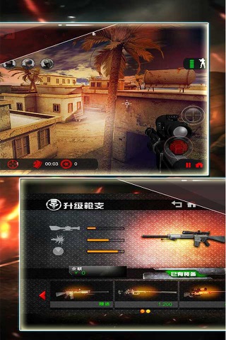 Flappy Sniper 3D screenshot 3