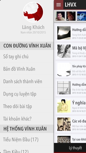 WCC(圖5)-速報App