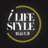 iLifeStyle.精品头条