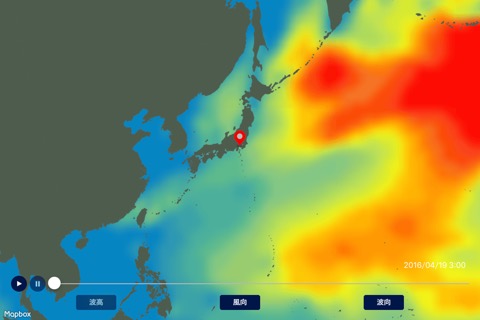 波・風予測 Waveシミュレーターのおすすめ画像3