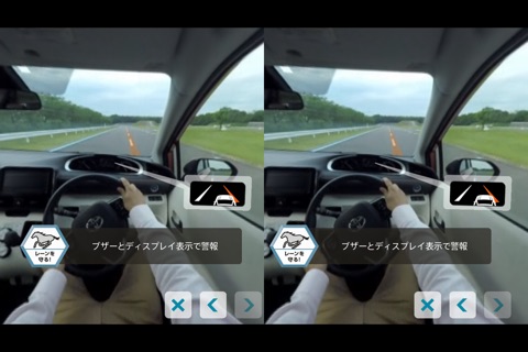 Toyota Safety Sense app screenshot 4