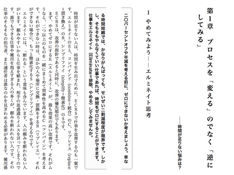 スクリーンショット 1