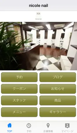 Game screenshot nicole nail apk