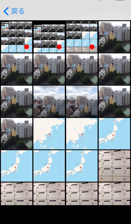 あとロケ - 簡単に写真の位置情報を追加・変更