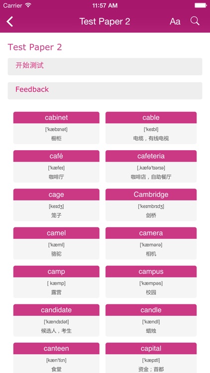 雅思王听力真题语料库