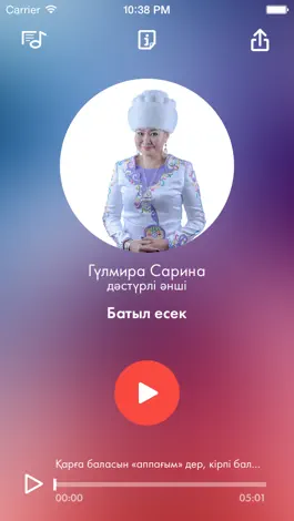 Game screenshot Жұлдызды аңыз-ертегілер hack