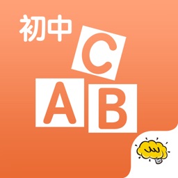 初中英语@酷学习