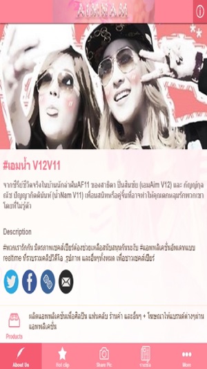 Aimnam(圖2)-速報App