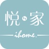 悦家iHome