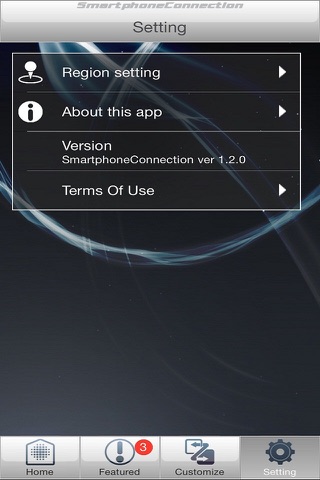 SmartphoneConnection screenshot 4