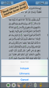 iHifz Quran - حفظ القرآن screenshot