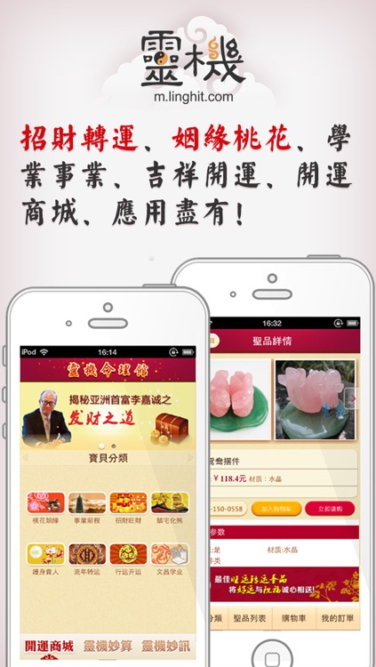 算命占卜大全 screenshot-3