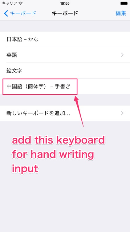 Kanji Loupe screenshot-4