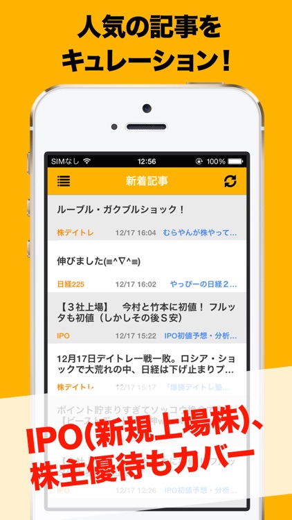 FXと株関連人気記事をまとめ読み - 金融サバイバル