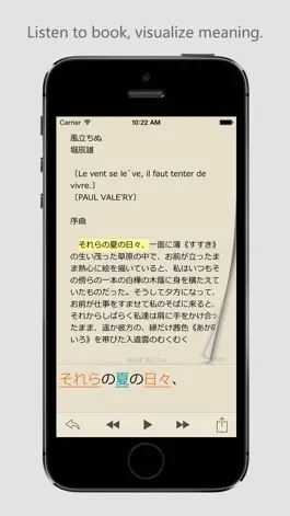 Game screenshot VReader - Interesting Japanese reading with dictionary mod apk