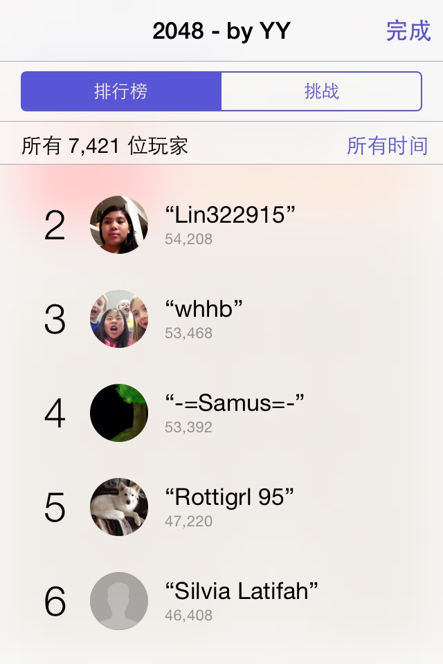 2048 - by YY screenshot 2