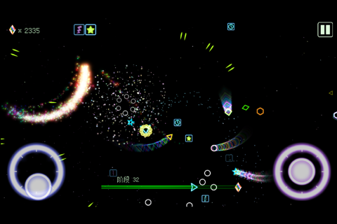 Barrage Space screenshot 2