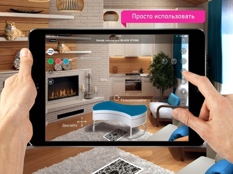 Скриншот из Fingo Furniture - Augmented Reality Interior App. Catalogue 3D