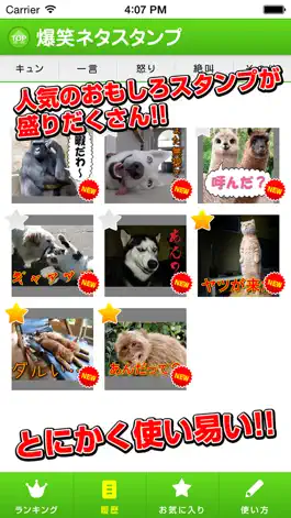 Game screenshot Japanese Funny Stamps for LINE mod apk