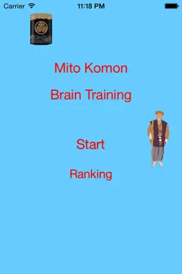 Game screenshot Mito Kōmon Brain Training for dementia prevention mod apk