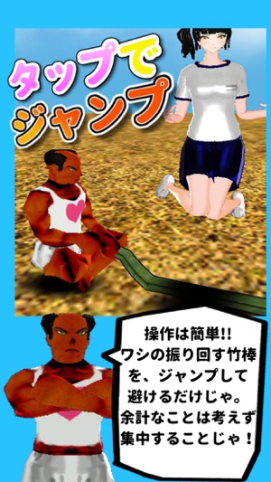 Hanekko -New sense JumpGirl-(圖1)-速報App