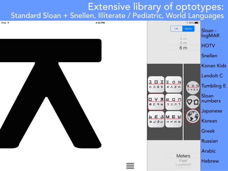 FLEX Visual Acuity screenshot-4