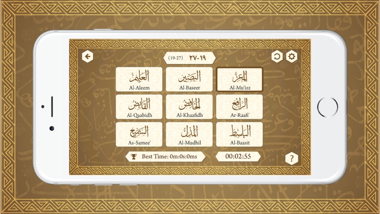 Islamic Games screenshot-4