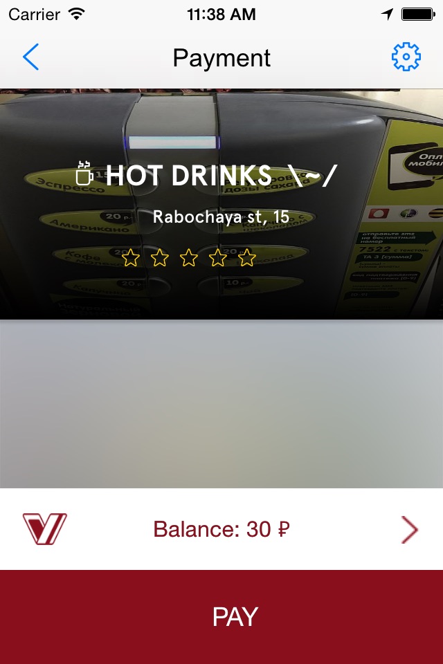 VENDi - Мобильная оплата в торговых аппаратах screenshot 3
