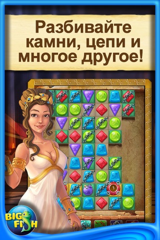 Greek Gems - A Collapse Game screenshot 2