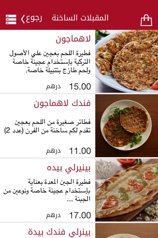 Anatolia Turkish Grill screenshot 3