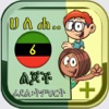 iLearn Amharic Plus