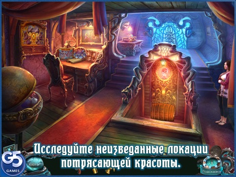 Nightmares from the Deep™: Davy Jones, Collector's Edition HD (Full) screenshot 2