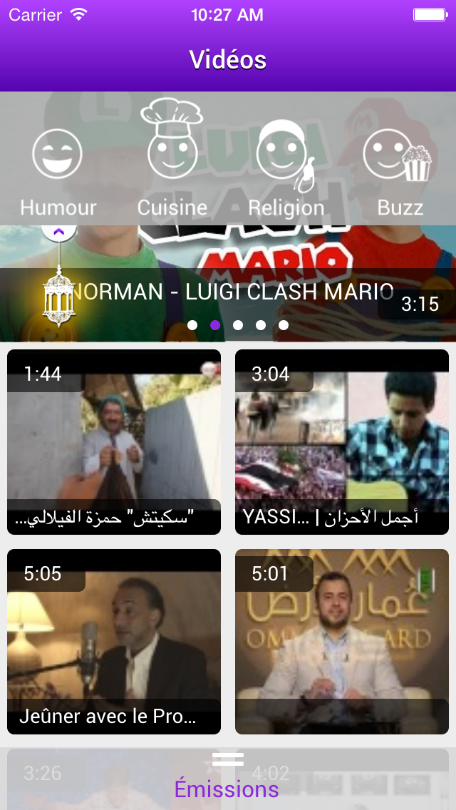 Screenshot #3 pour Ramadan Tv