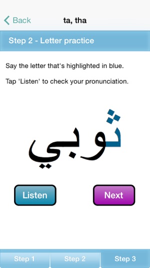 Arabic Reading Course(圖5)-速報App