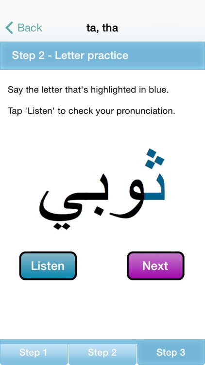 Arabic Reading Course screenshot-4