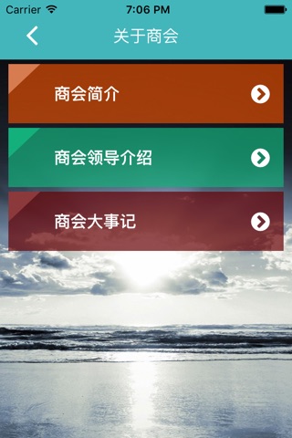 云孵化平台 screenshot 2