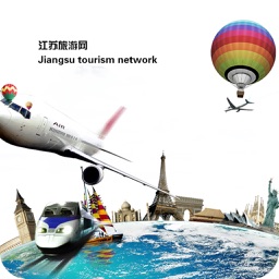 江苏旅游网-行业平台