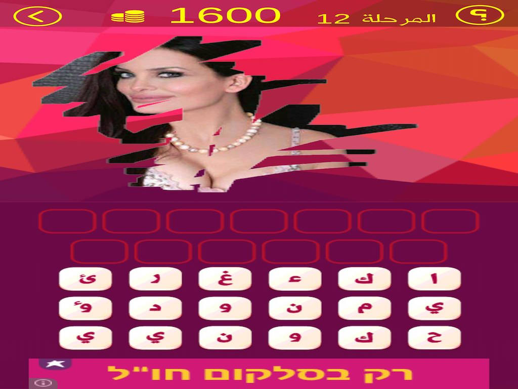 فنانين ومشاهير - تسلية وترفيه