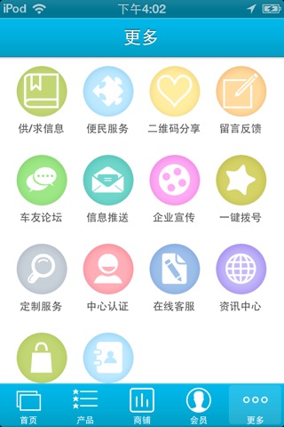 江西驾校平台 screenshot 3