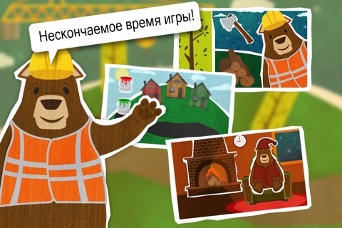 Mr. Bear - Construction Pro - Build and create in the city and work with cranes and tools screenshot 2