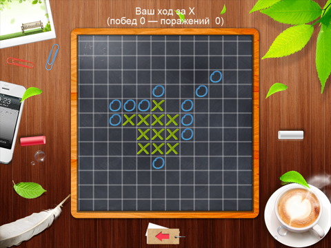 Screenshot #2 for Tic Tac Toe HD - Big - Put five in a row to win
